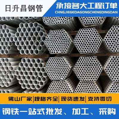 平定声测管桩基现场检测技术规定