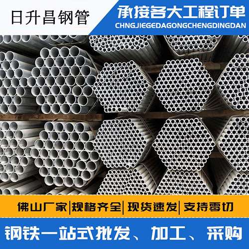 平定声测管的性能检测试验